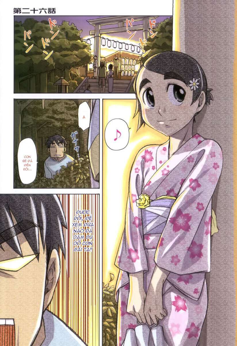 otaku no musume-san chapter 26 1