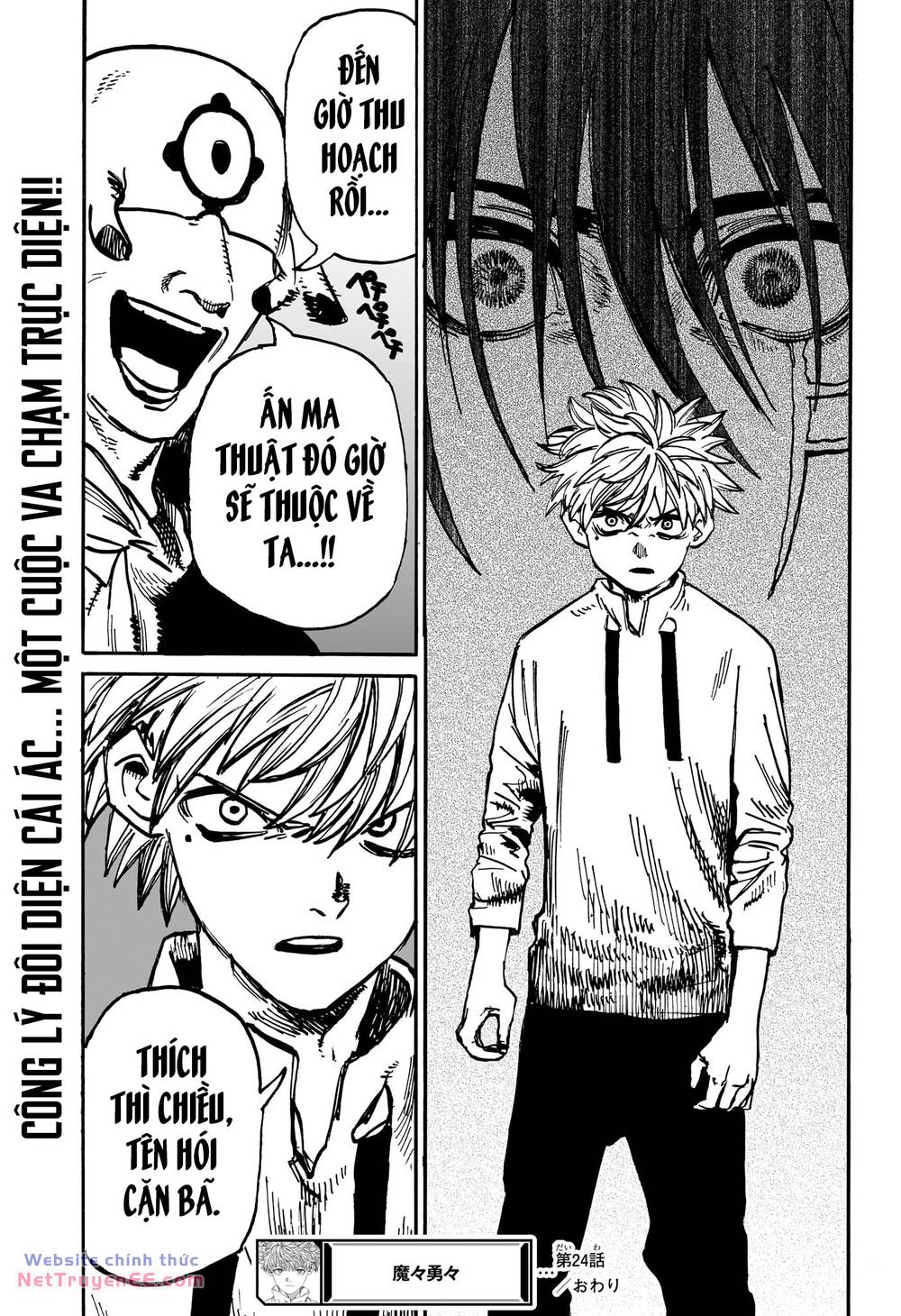 mamayuyu: ma vương-anh hùng chapter 24 20