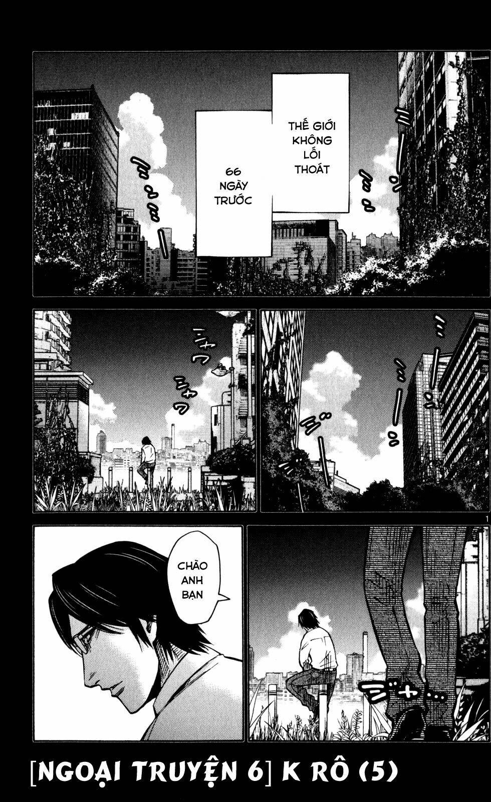 imawa no kuni no alice chapter 51.5 2