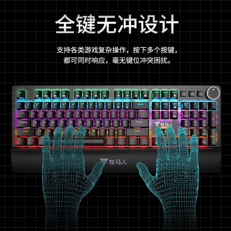 Giá đặc biệt Bộ chuột chơi game có dây bàn phím cơ Wrangler 200 không có máy tính chơi game không hỗ trợ