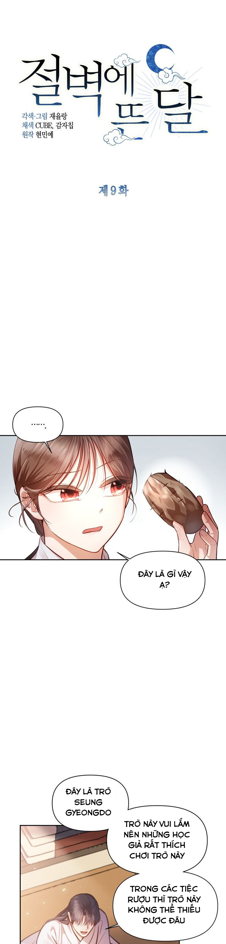 [18+] trăng nơi đỉnh núi chapter 9 4