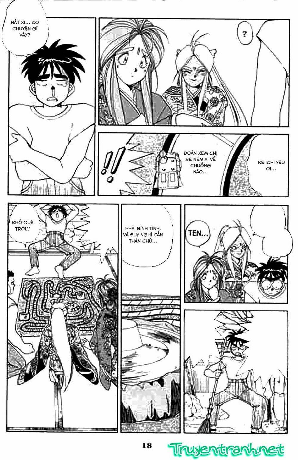 ah! my goddess chapter 18 18