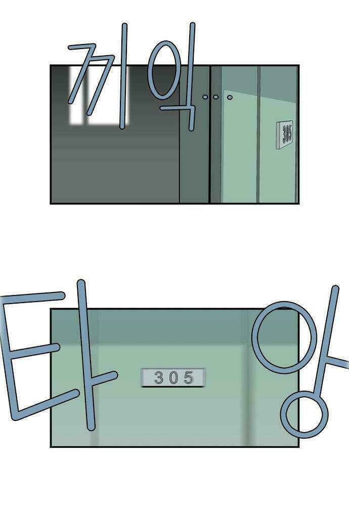 superior day chapter 7 3