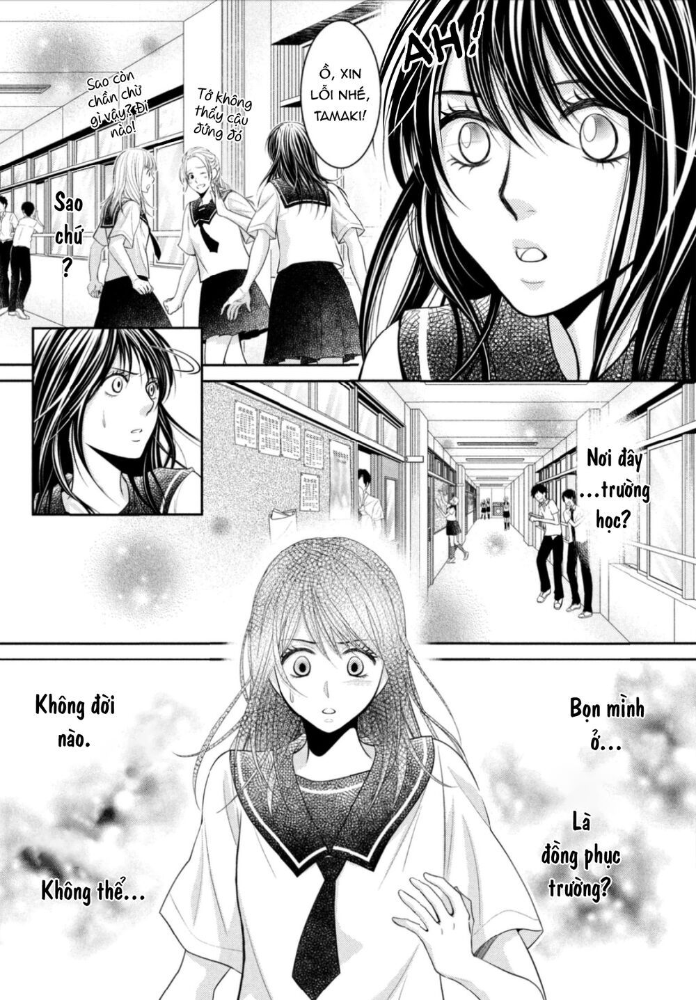 ano natsu chapter 15 42