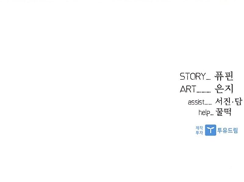 chuyển sinh thành ác nhân chapter 52 148