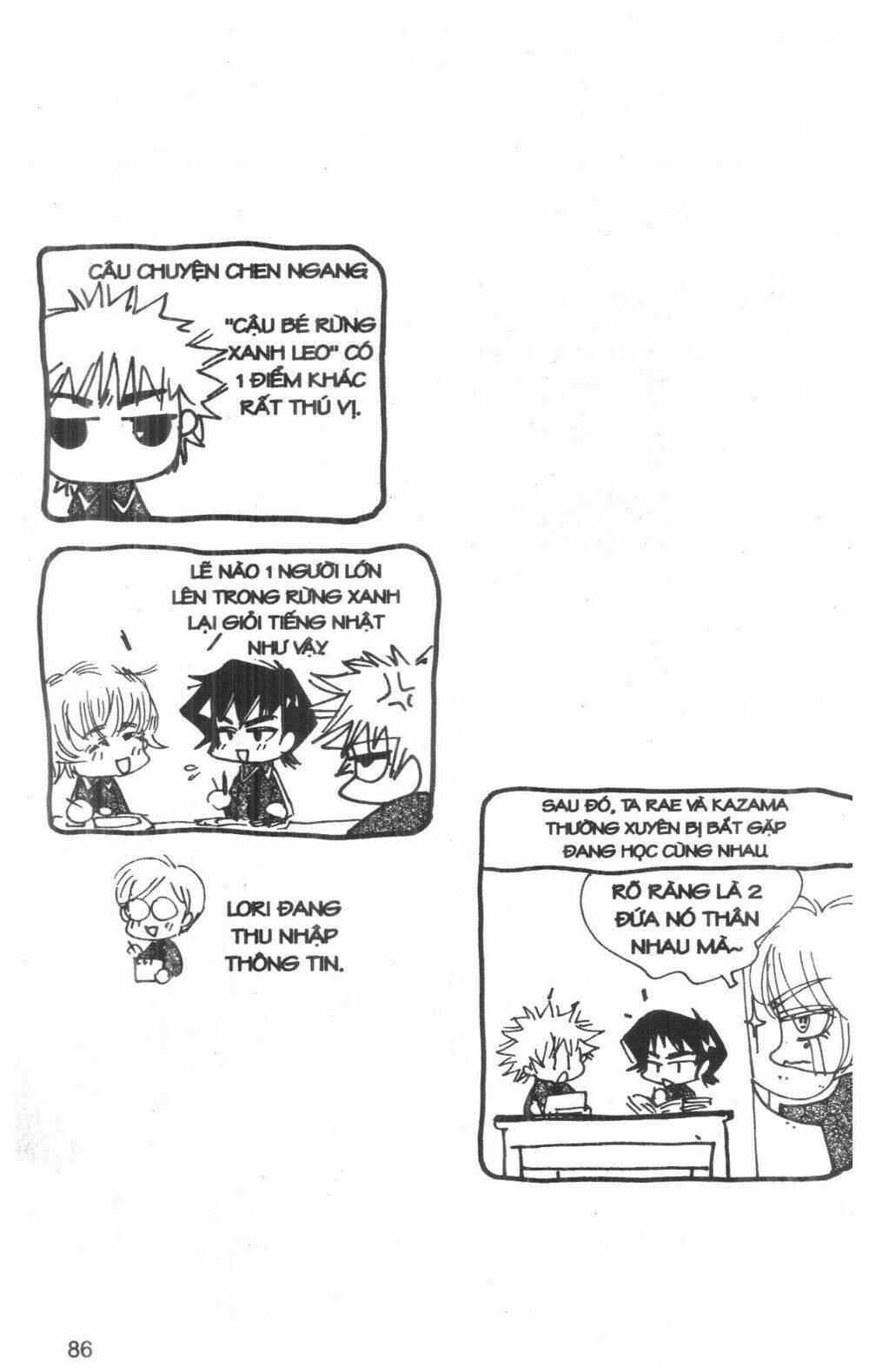 ordinary school chapter 4 100