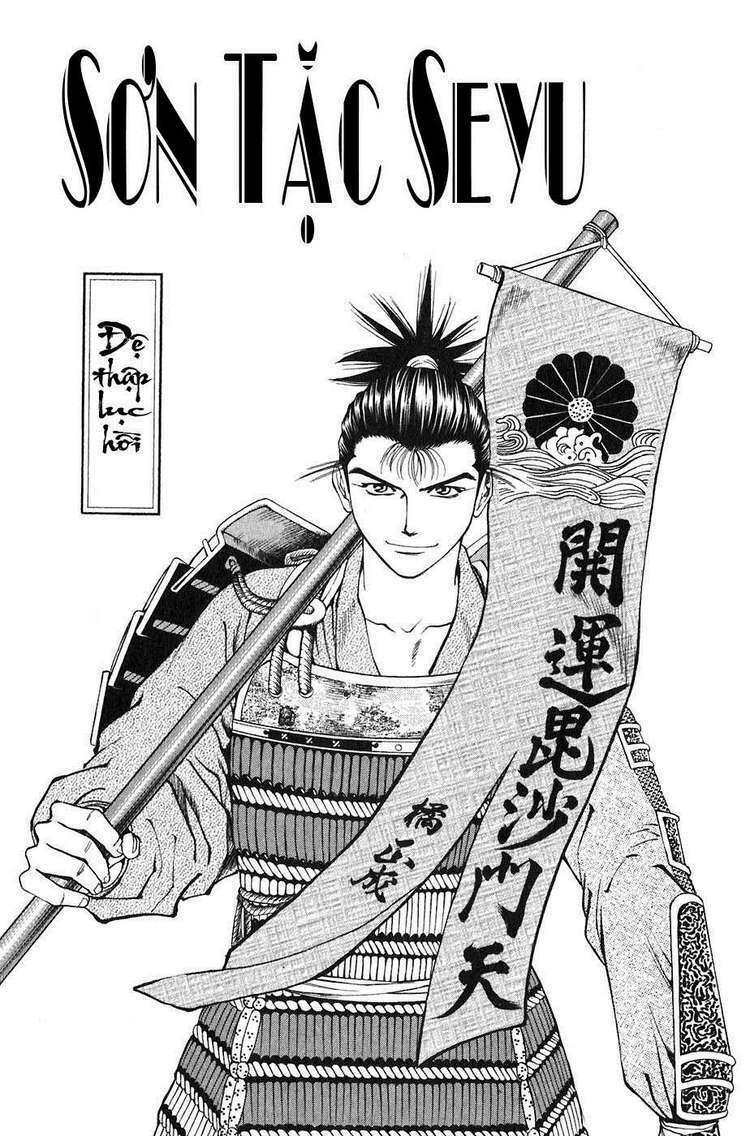 sơn tặc seyu chapter 20 5