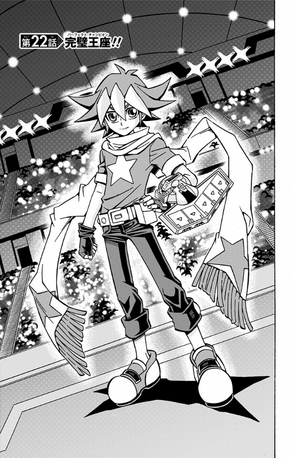 Yu-Gi-Oh! OCG Structures 4 (Japanese Edition)