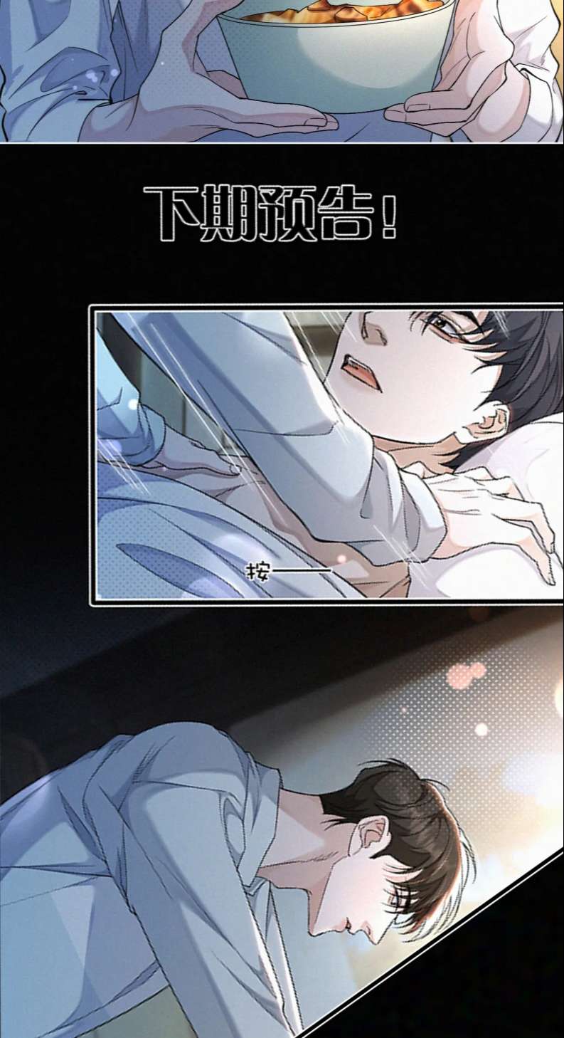 ngày quốc tế thiếu nhi của sơ tam chapter 6 38