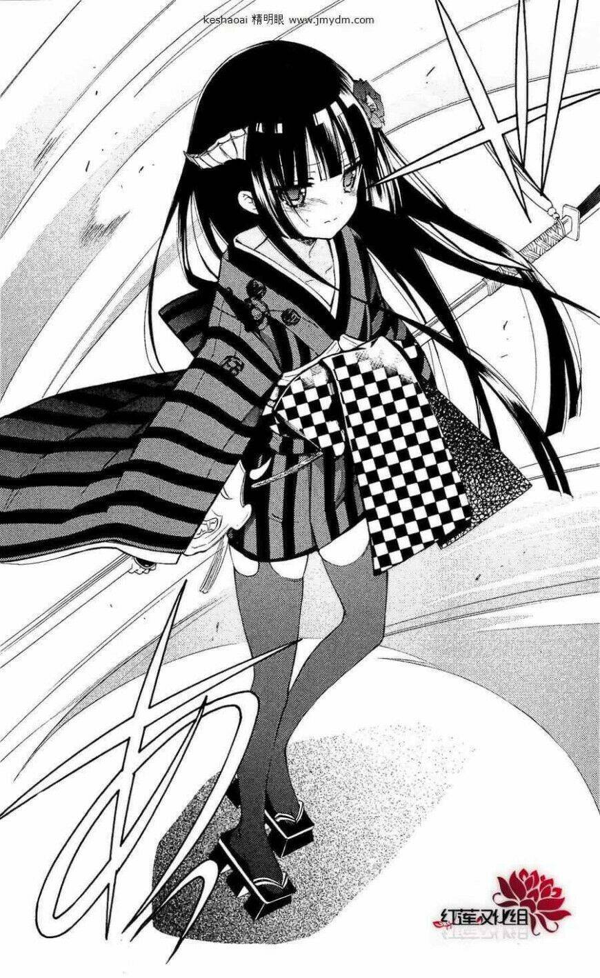 inu x boku ss chapter 27 26