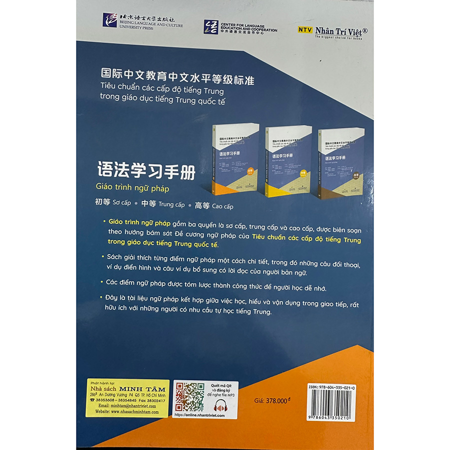 Tiêu chuẩn các cấp độ tiếng Trung trong giáo dục tiếng Trung quốc tế - Giáo trình ngữ pháp - Sơ cấp