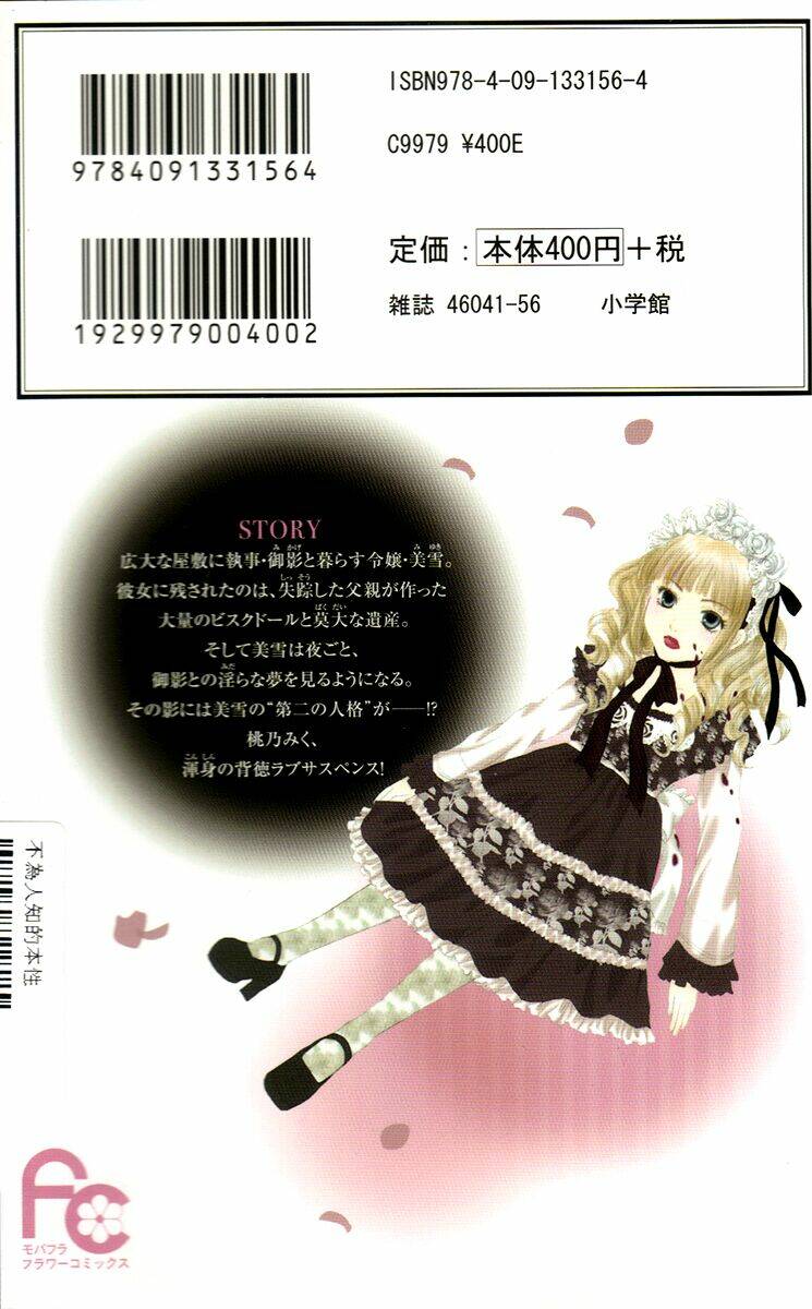 himeyaka na tousaku chapter 1 3