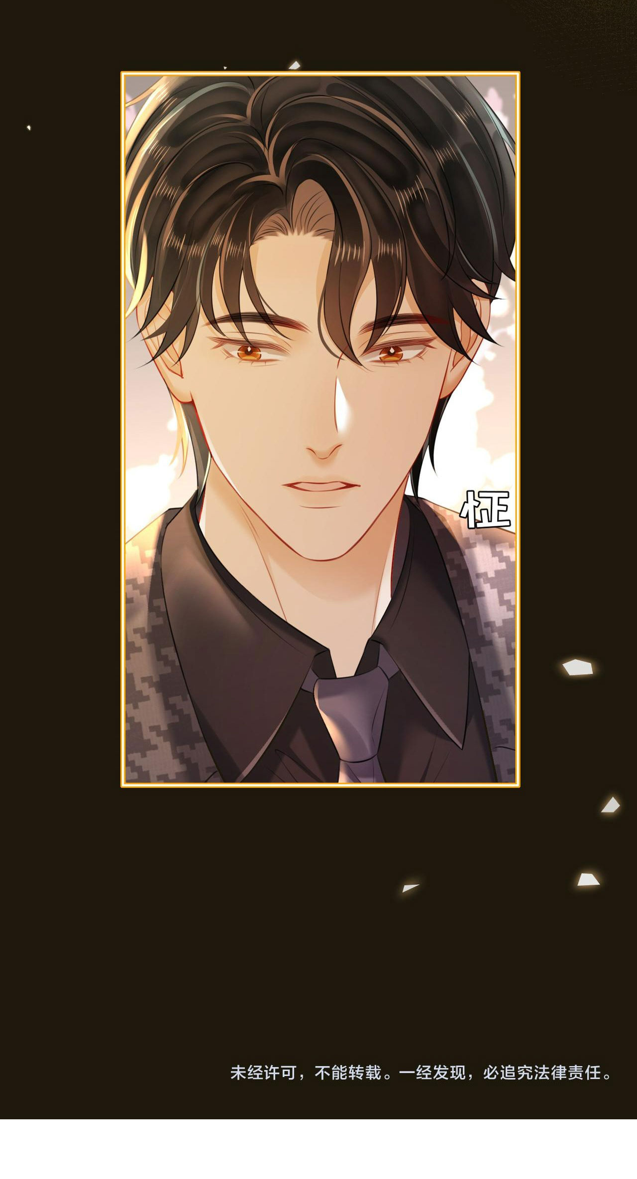 hôn nhân ngọt ngào đến tận xương chapter 16.2 15