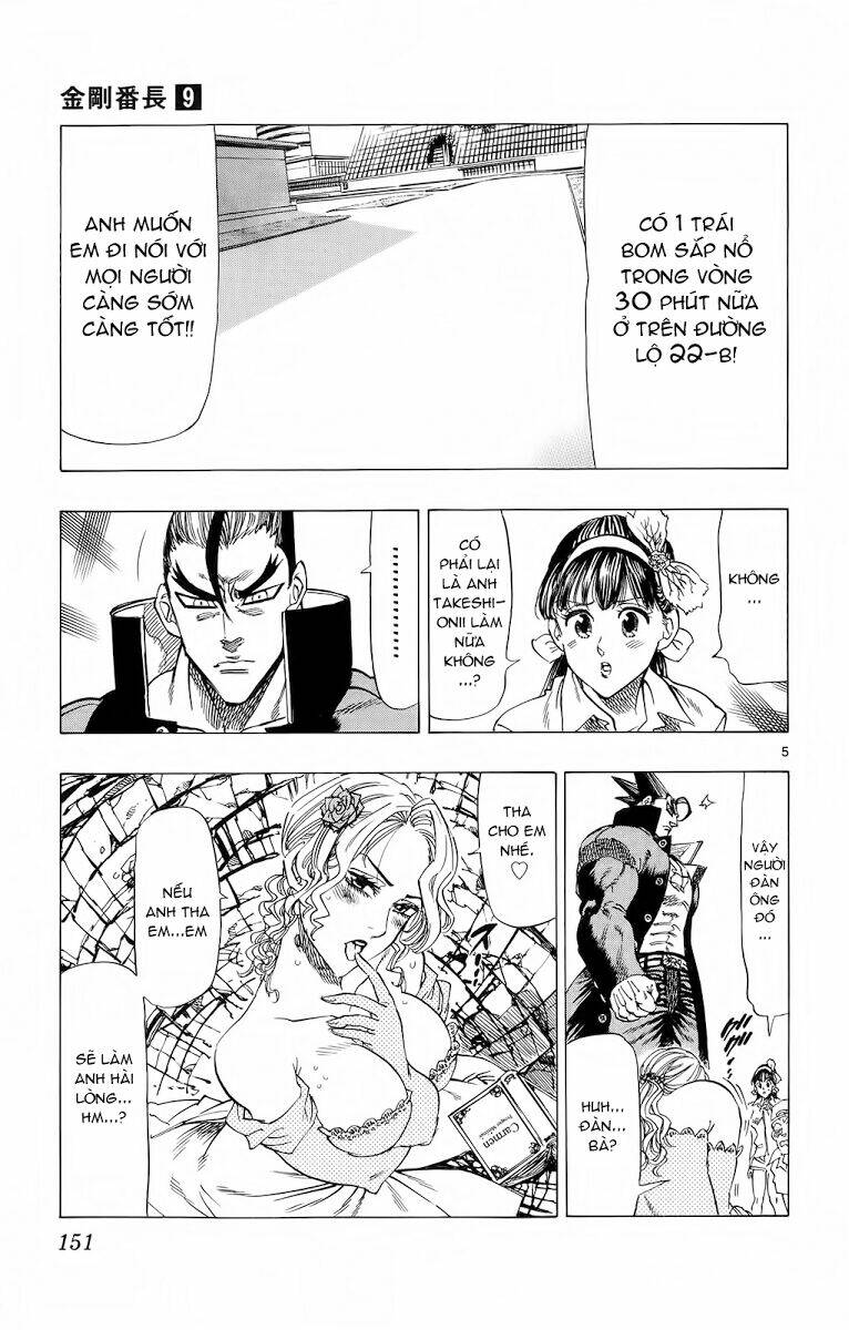 kongou banchou chapter 84 6