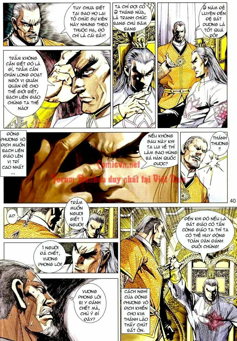 vương phong lôi 1 chapter 9 24