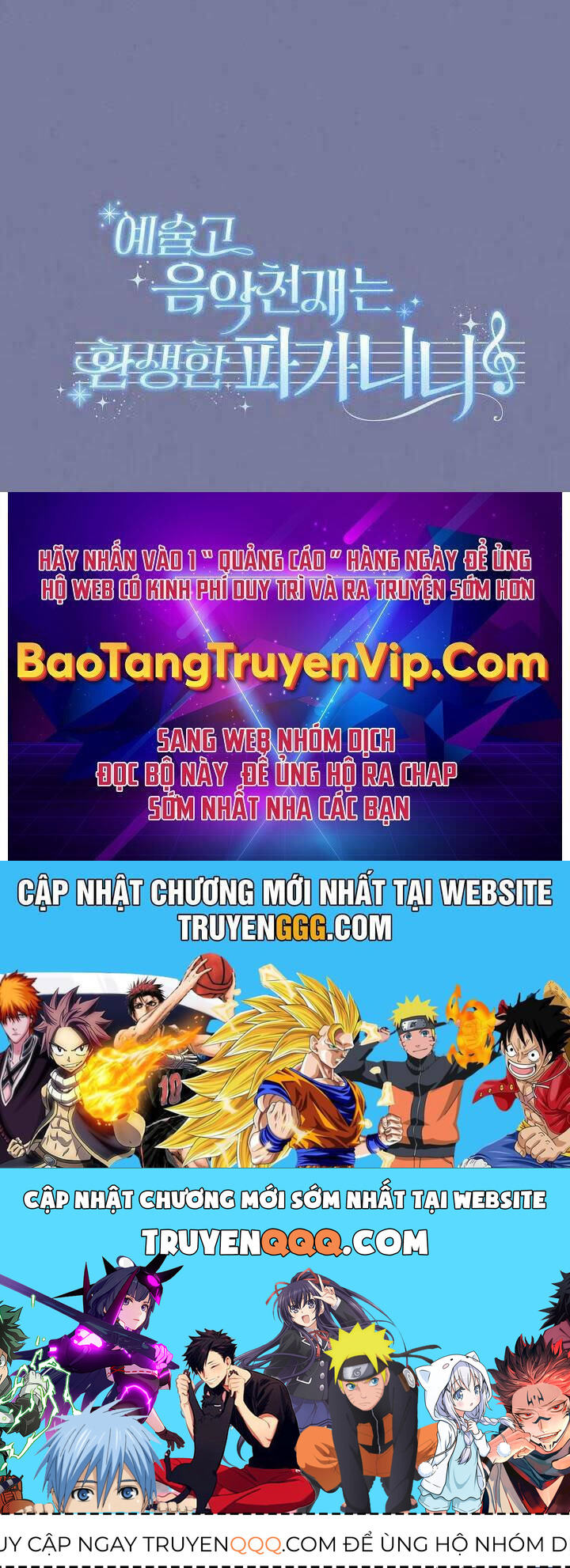 Thiên Tài Âm Nhạc Trường Trung Học Chapter 27 93