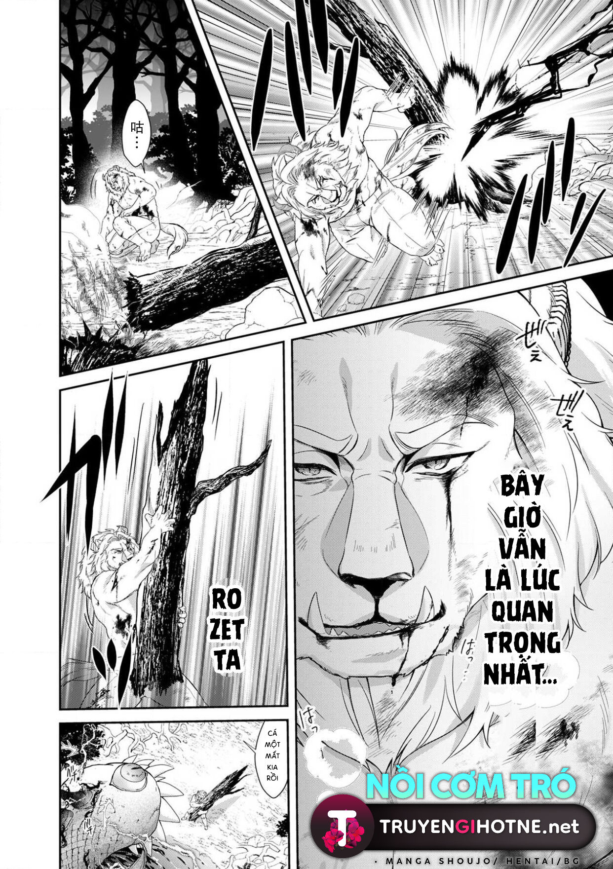 cô gái trinh trắng và quái thú chapter 4.1 3