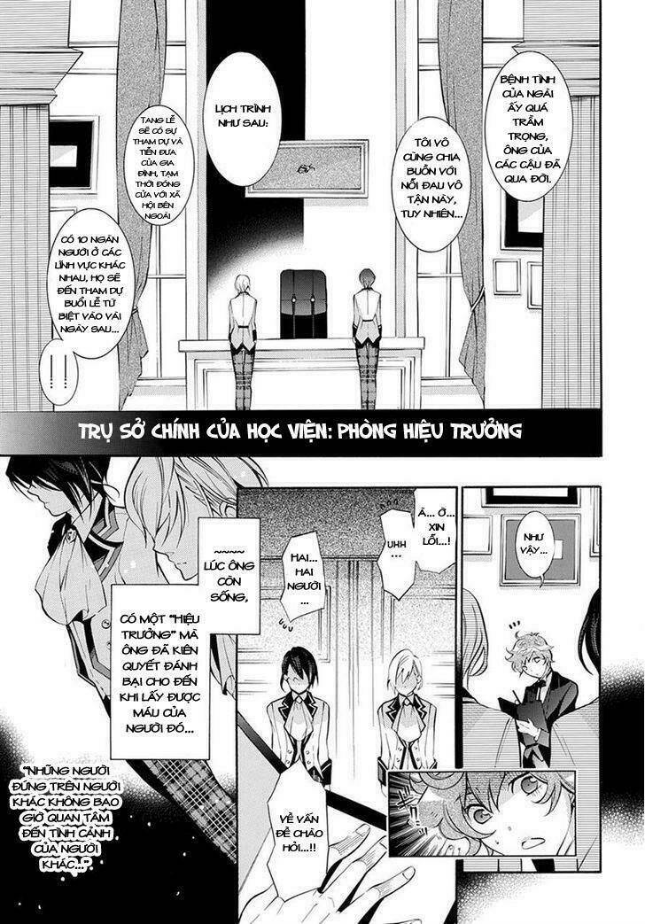 hakudatsu no masquerade chapter 1 26