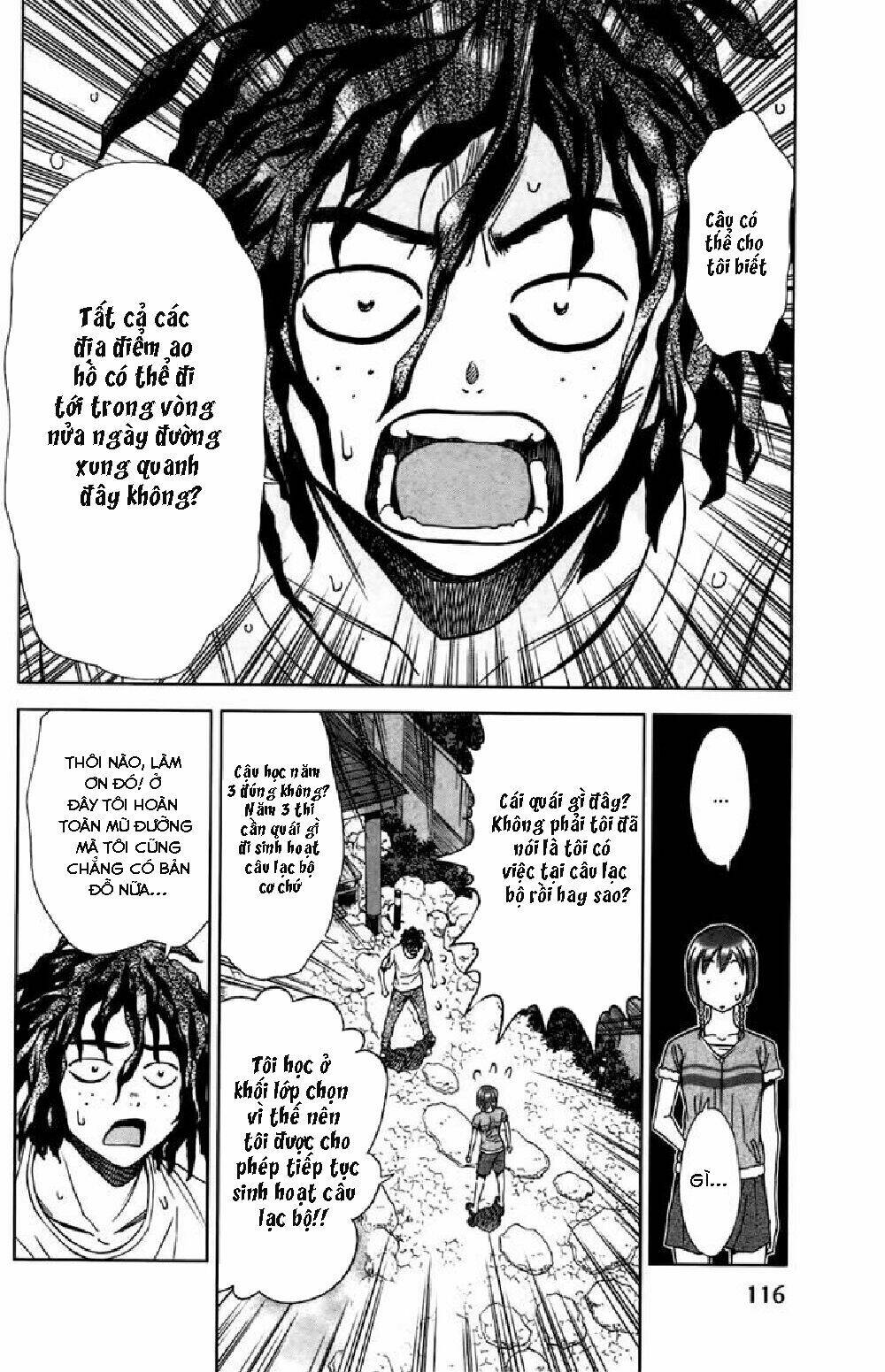 coulomb fille chapter 3 9