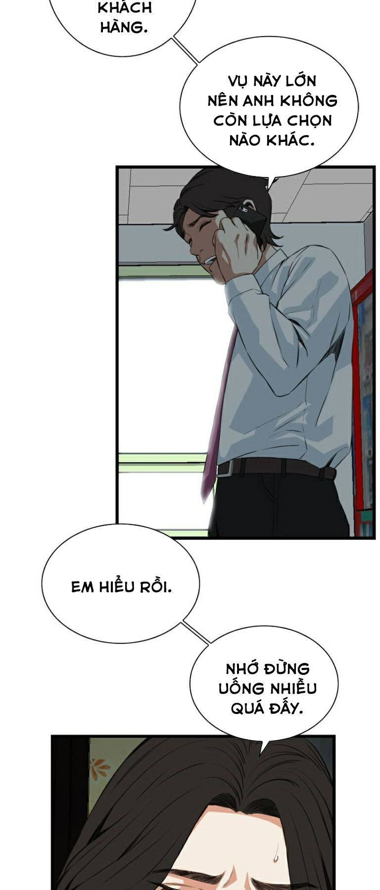 take a peek chapter 81 25