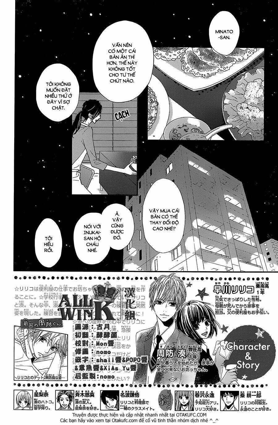 rere hello chapter 27 4