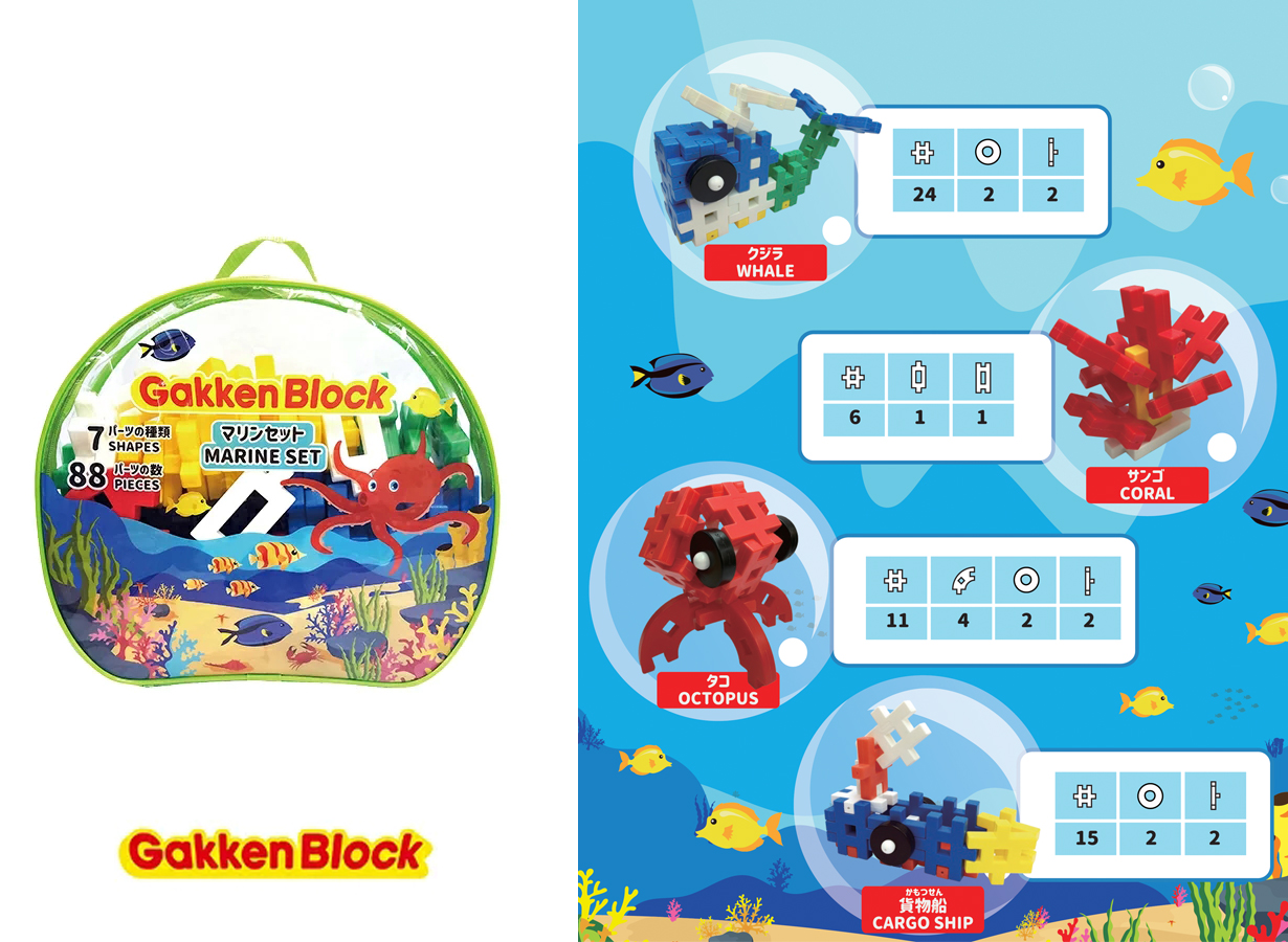 Bộ đồ chơi khối lắp ráp Gakken Block - Marine Set