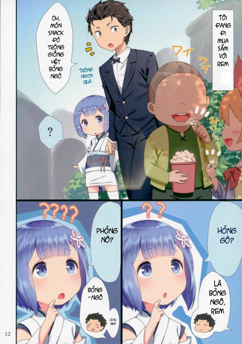 [doujinshi] re: zero youjo rem rin to issho chapter 1 11