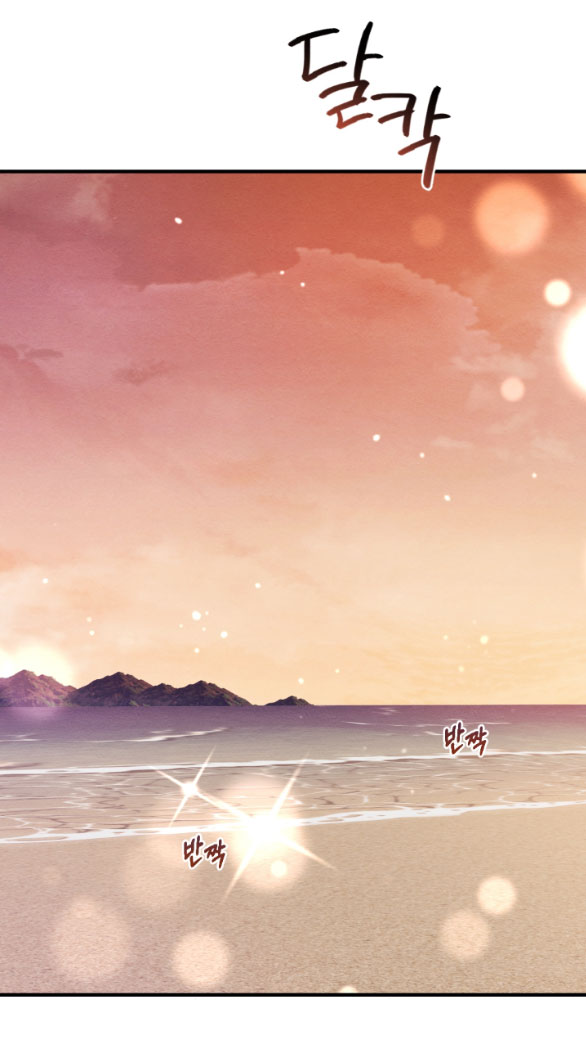 [18+] hôn nhân bị đánh cắp chapter 46.2 55