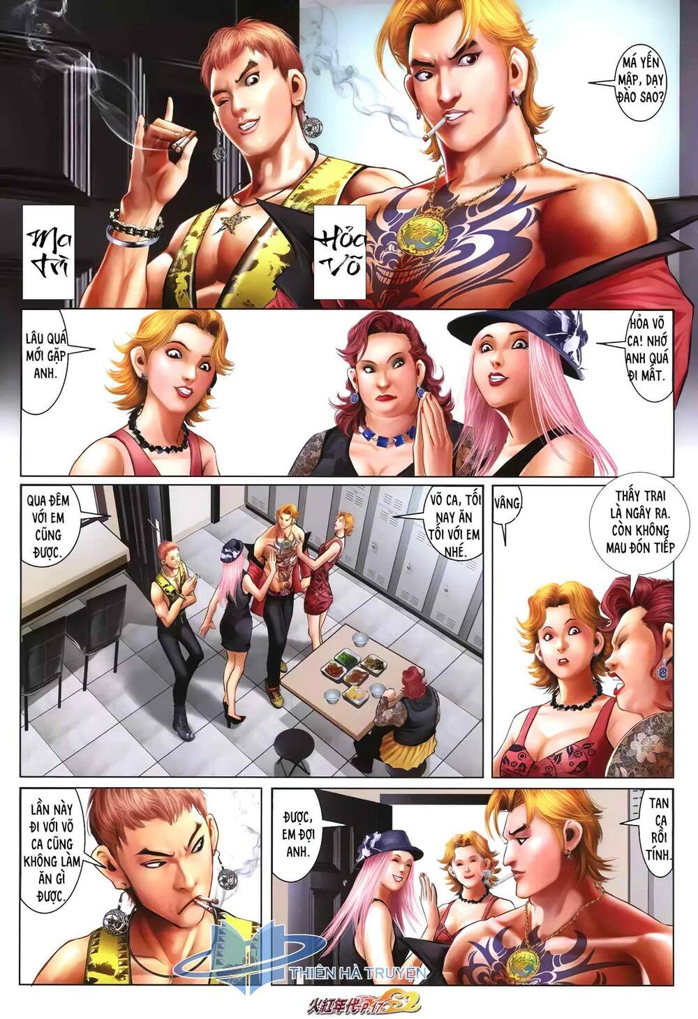 hỏa hồng niên đại hắc cốt đường chapter 1259 2