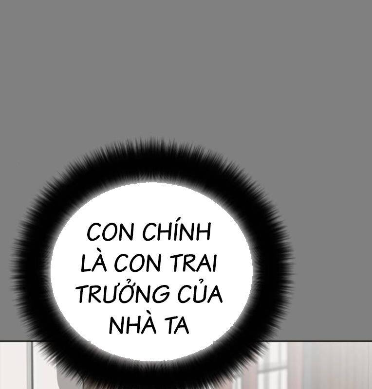 thời đại ulzzang chapter 30.5 33