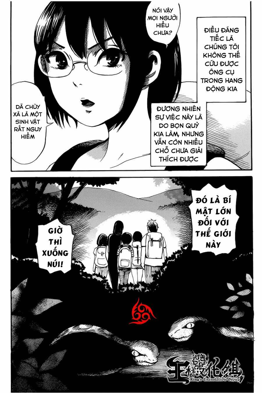 shibito no koe o kiku ga yoi chapter 8 24