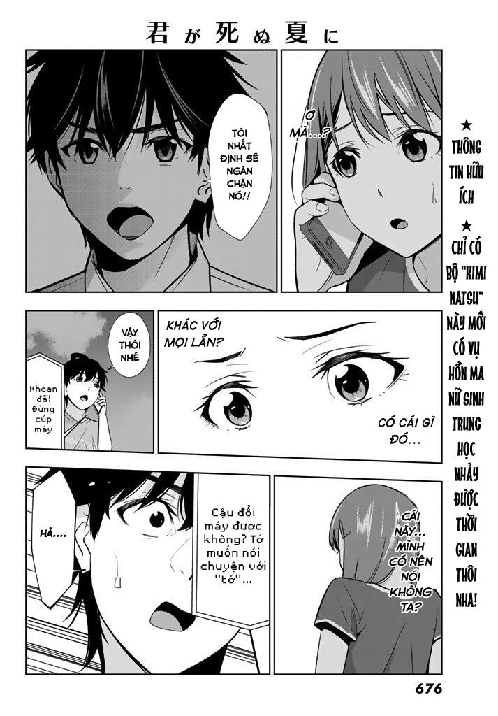 kimi ga shinu natsu ni chapter 27 23