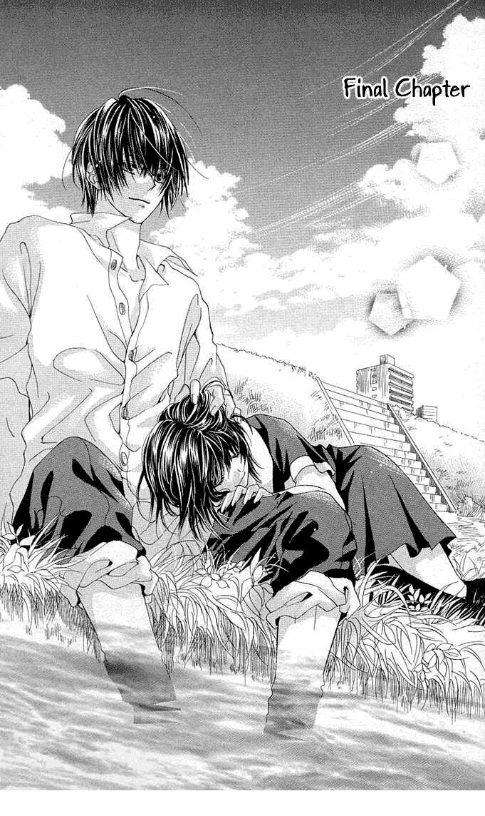 aoi kiseki chapter 5 1