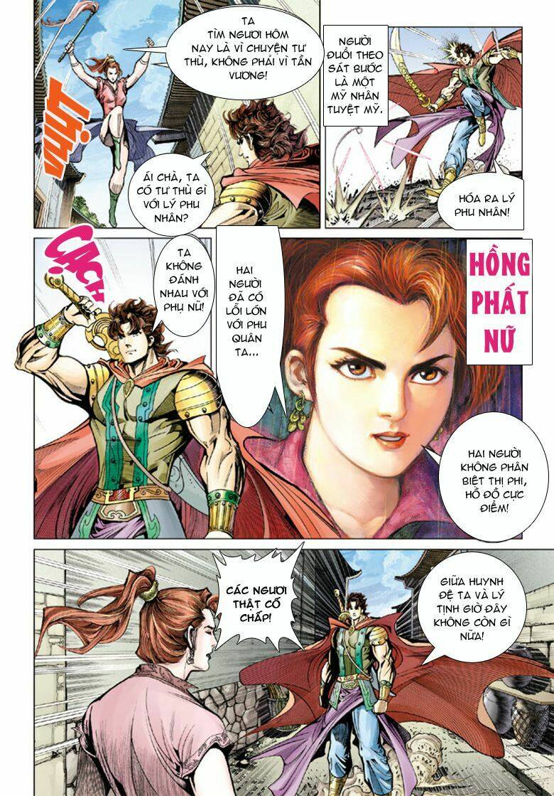 sakon chapter 30 26