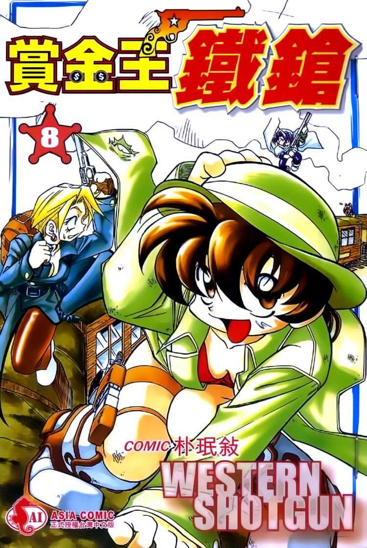 western shotgun - tay súng miền tây chapter 75 1