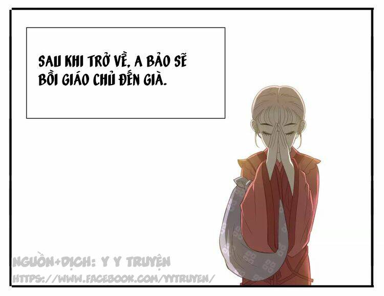 giáo chủ, chú ý thanh danh! chapter 42 5