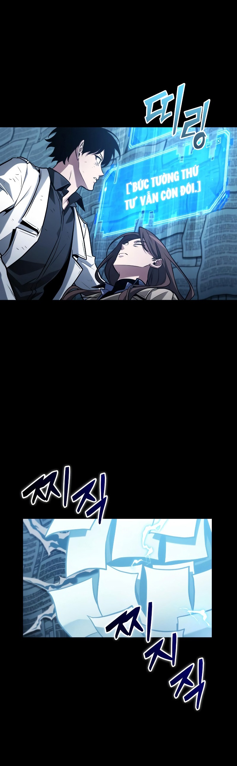 toàn trí độc giả - omniscient reader chapter 208.1 9