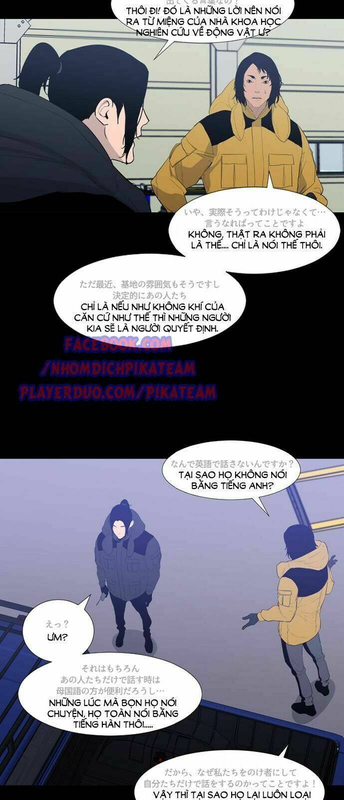 đêm vùng cực chapter 43 17