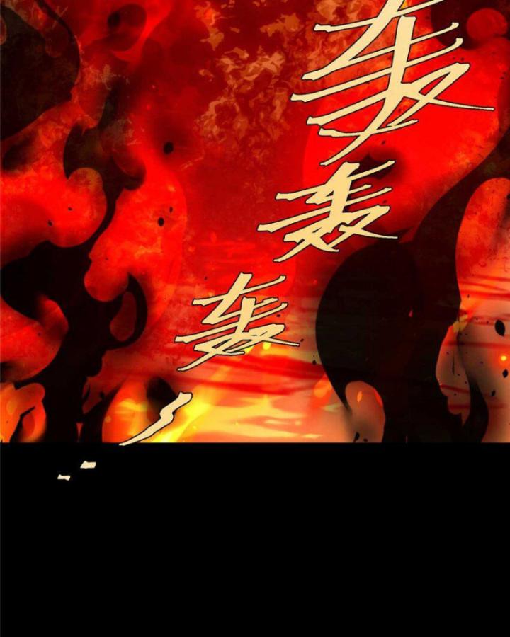 nữ chính chạy từ trong sách ra thì phải làm sao chapter 107 55