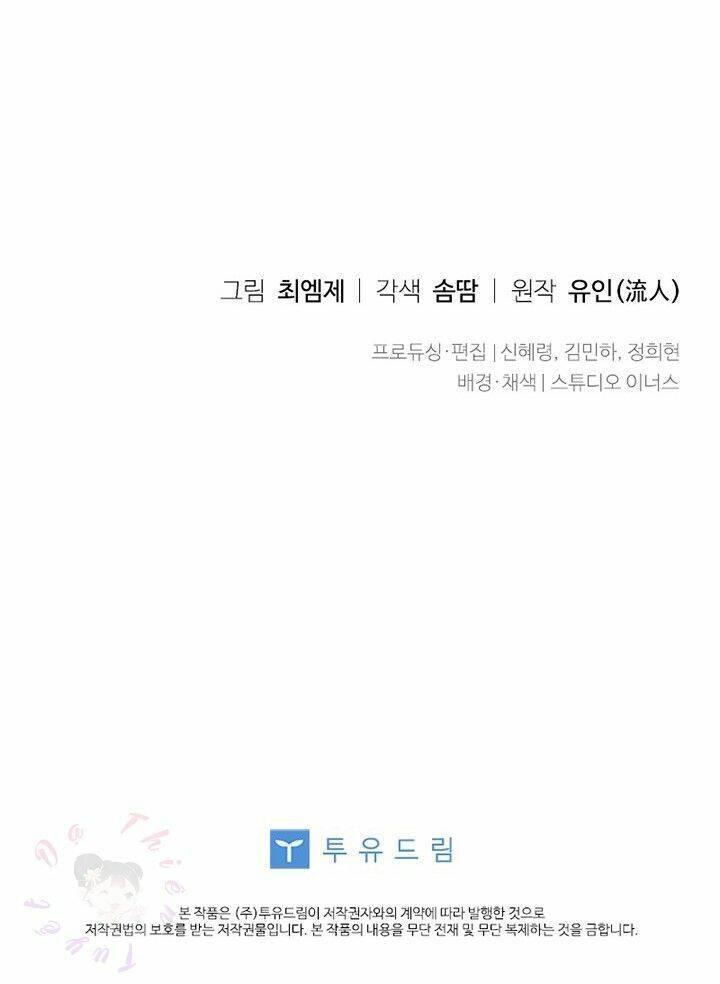 để yên cho tiểu thư hiền chapter 5 73