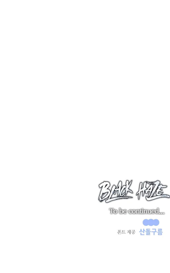 black haze - bản remake 2025 chapter 15.2 37