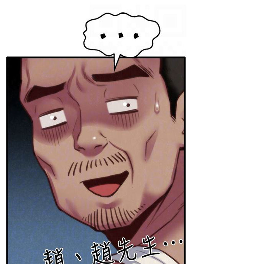 cô gái bé nhỏ của tôi chapter 7.1 40