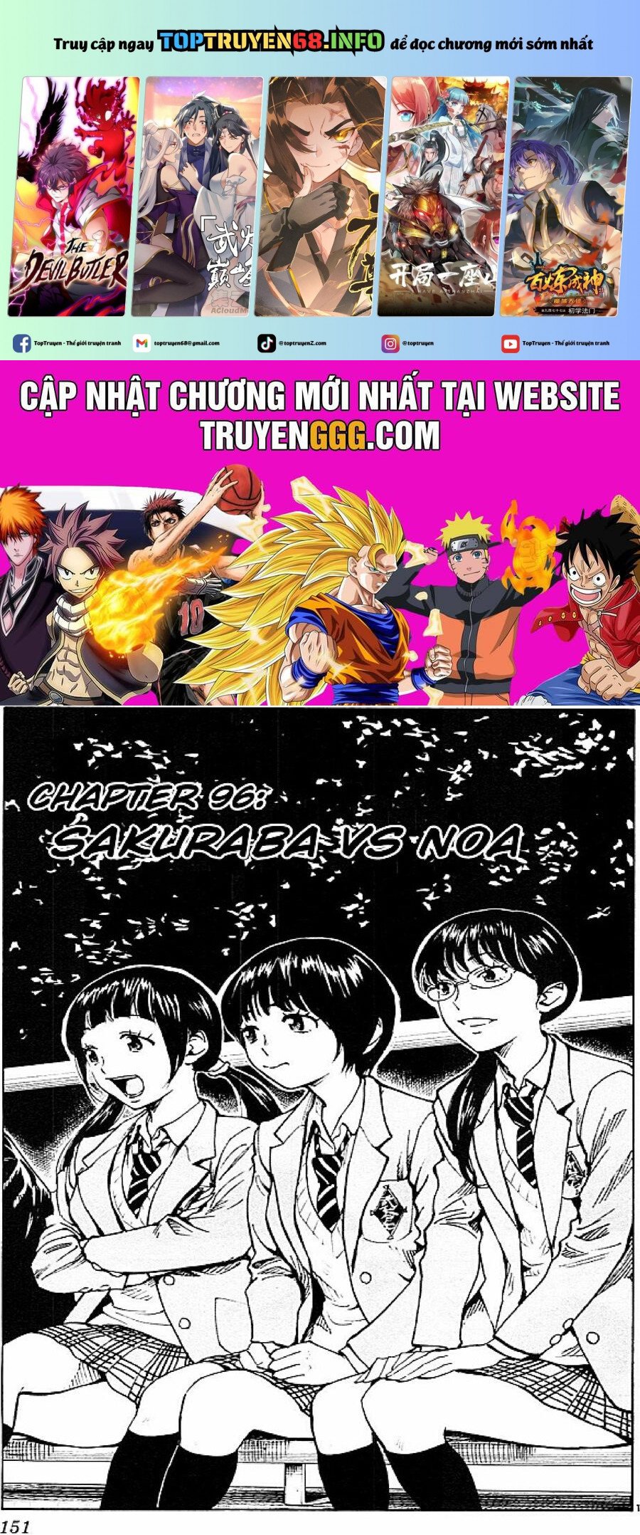 be blues! - ao ni nare chapter 96 1