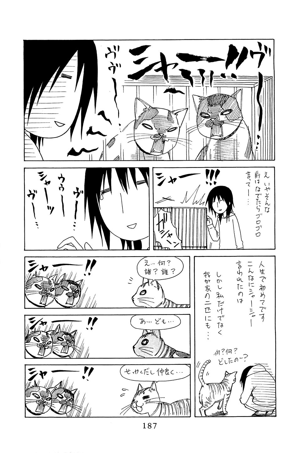 khi sếp là hầu bàn chapter 65 35