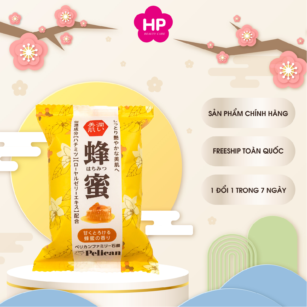 Xà Phòng Tắm Sáng Mịn Da Chiết Xuất Mật Ong Pelican Family Soap Honey (80G)