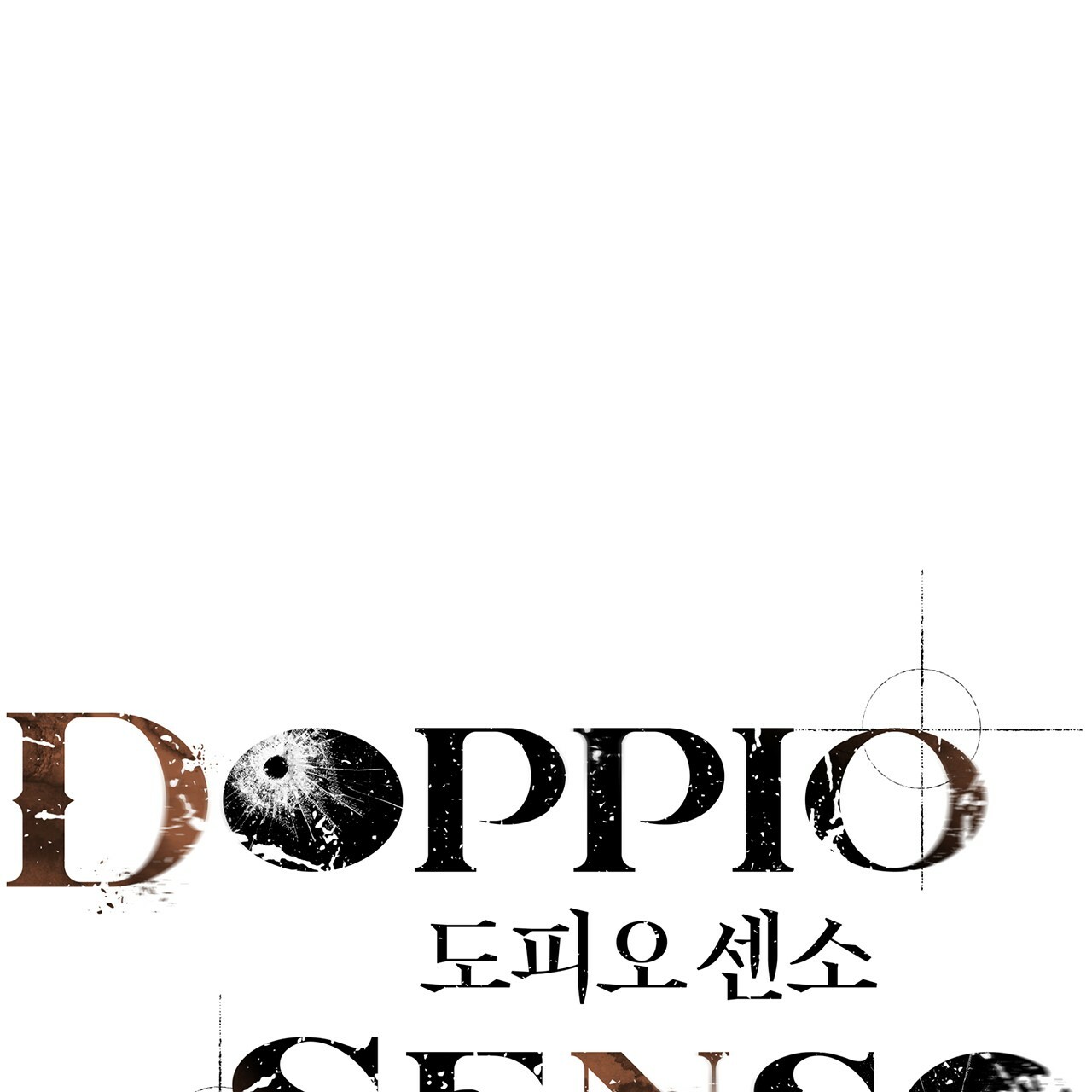 doppio senso chapter 11 10