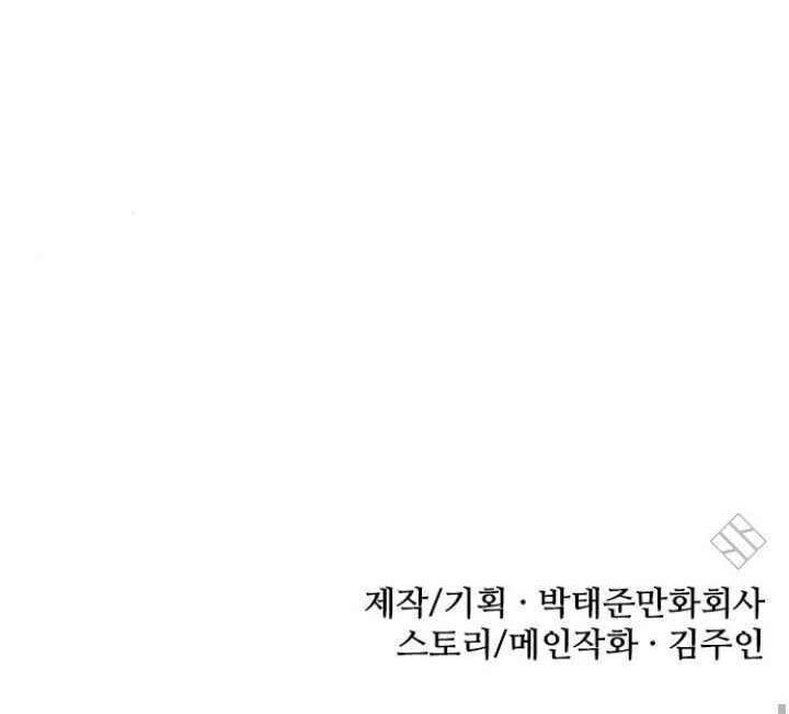 nhật ký khát vọng (desire diary) chapter 9 113