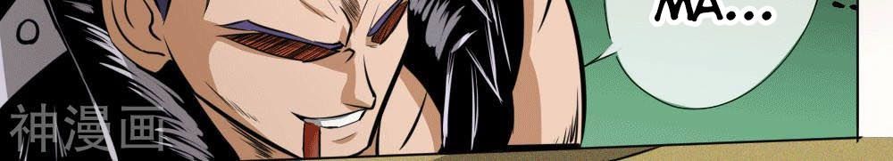 tuyệt thế binh vương chapter 65 5