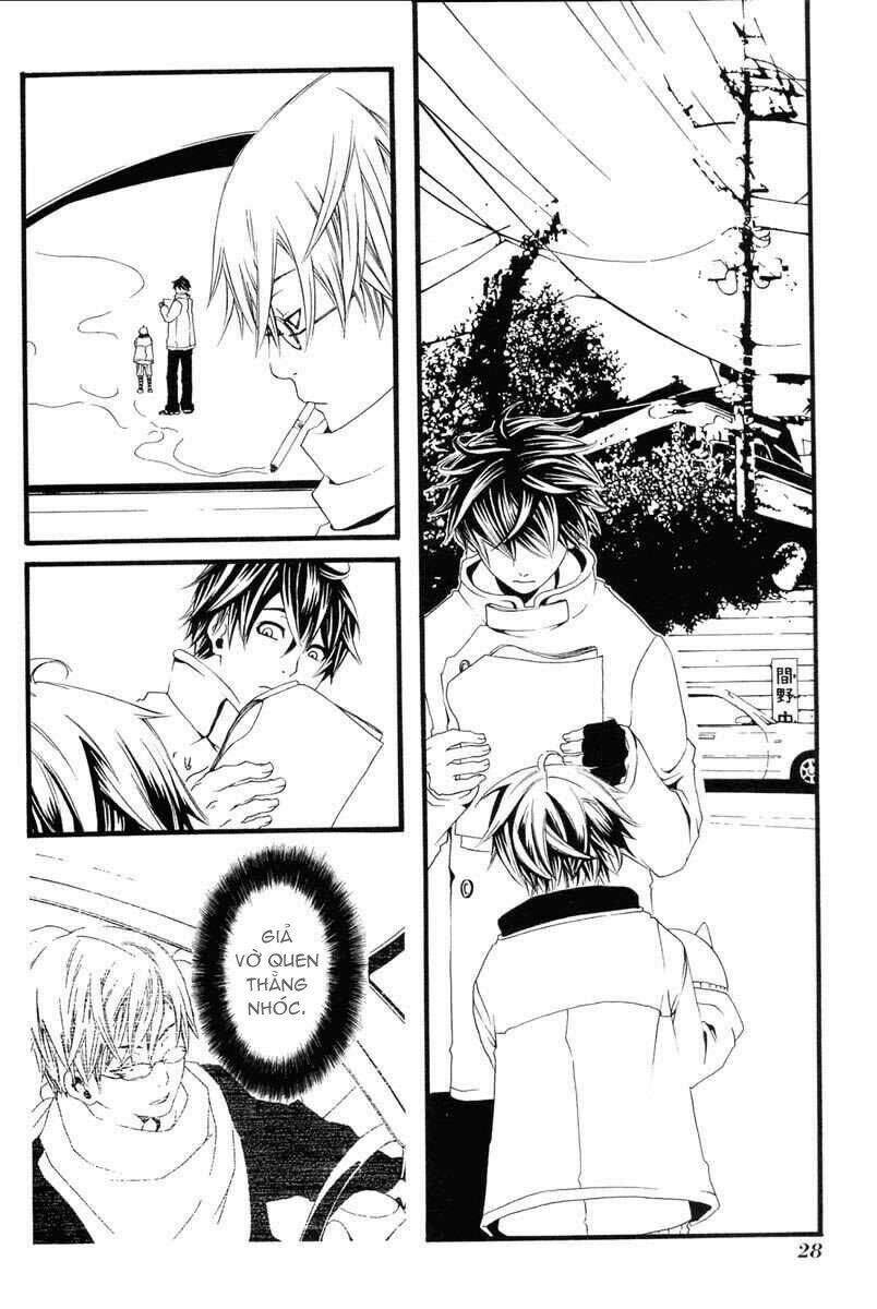 [switch] chapter 1 33