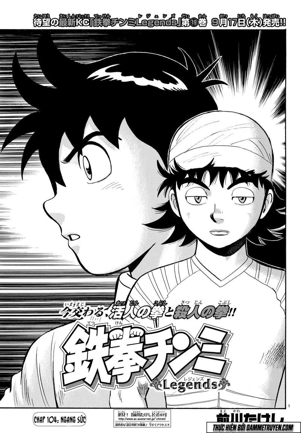 hoàng phi hồng phần 4 chapter 104 2